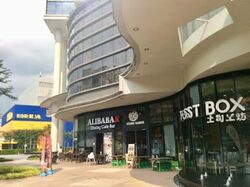 Alexandra Central (D3), Retail #559171321